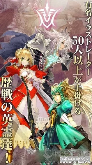 手游资讯，Fate/Grand Order与空之境界联动剧情揭秘——两仪式之邂逅的奇迹之旅