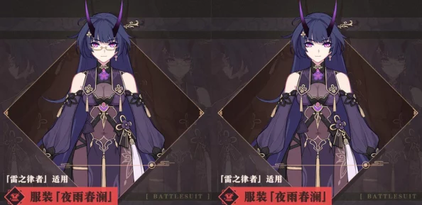 手游资讯，崩坏3空之律者闪耀登场，毕业装备全揭秘
