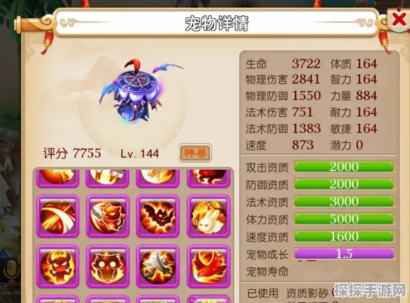 梦幻西游手游五色石怪全面深度解析，属性卓越，培养价值极高