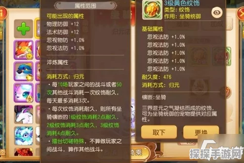 梦幻西游手游五色石怪全面深度解析，属性卓越，培养价值极高