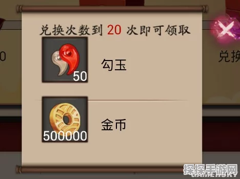 阴阳师手游金币大作战，高效刷金币全攻略