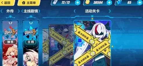 崩坏深渊无尽时锁对决，时减昏迷与击飞战术深度剖析