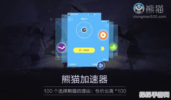 海外玩家福音，畅玩国服手游，这些加速器让你告别卡顿