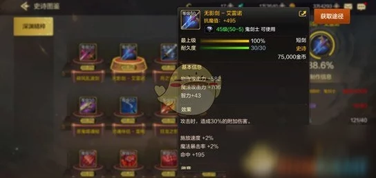 手游资讯，地下城与勇士手游十字斩刀对瞎子职业深度解析