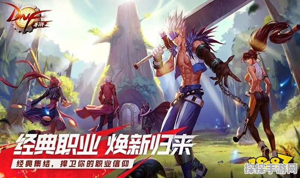 手游资讯，地下城与勇士手游十字斩刀对瞎子职业深度解析