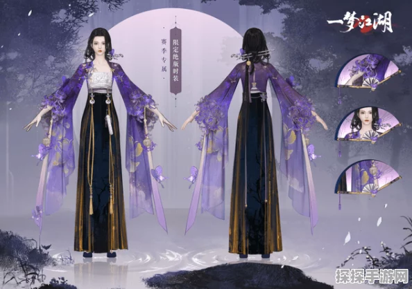 一梦江湖三阶熔煅震撼上线，全新玩法等你来体验