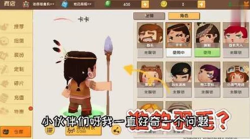 手游资讯，揭秘迷你世界觉醒者卡卡皮肤的获取之道
