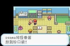 手游资讯，揭秘口袋妖怪-叶绿火箭队游戏厅兑换道具的奇妙用途