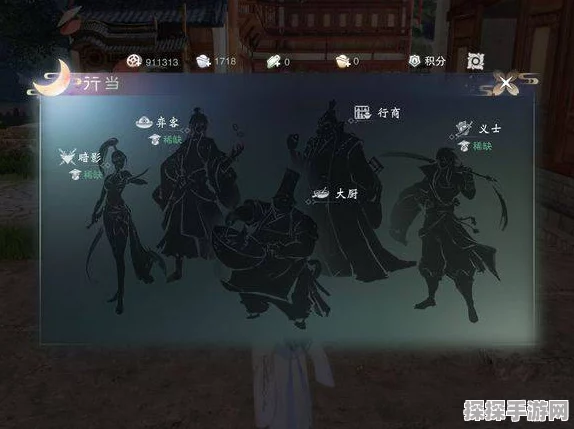 一梦江湖行当选择全攻略，解锁你的江湖人生