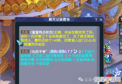 光遇彩虹桥探险攻略，解锁梦幻之旅的必经之路