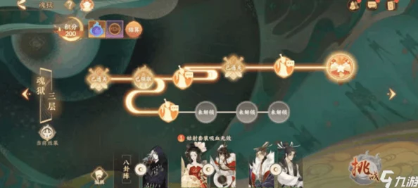 手游资讯，忘川风华录幽墟副本灵器推荐全解析