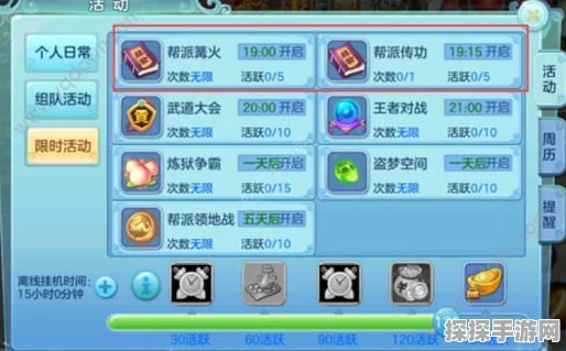 手游资讯，详解灵光文明礼包码兑换指南