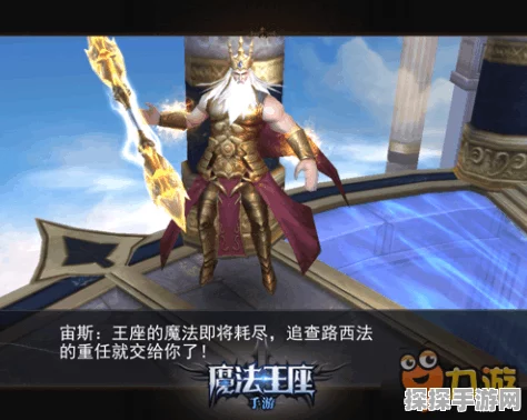 哈迪斯层级探秘，深入剖析手游内部结构与独特魅力