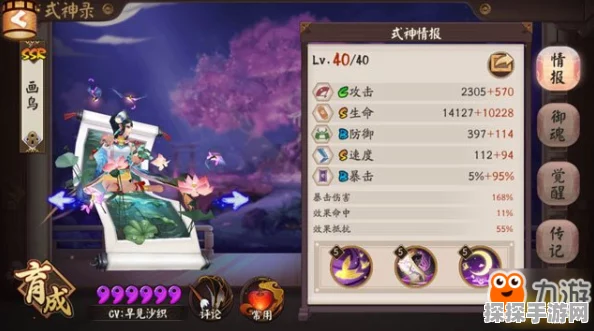 崩坏3寻找故居任务全攻略，助你轻松解锁丰厚奖励