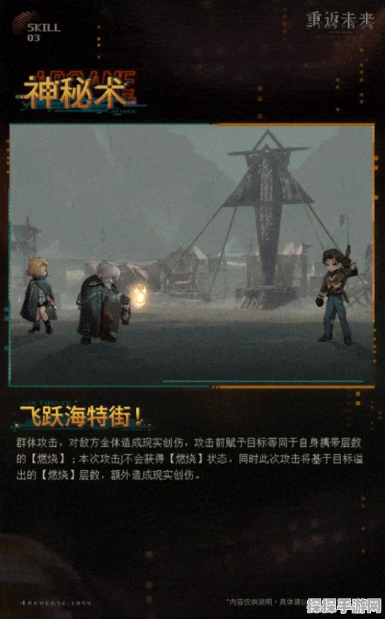 手游资讯，重返未来1999账号删除指南全面解析