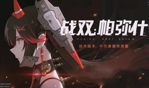 手游资讯，深入解析战双帕弥什独域机体与泛用机体的差异