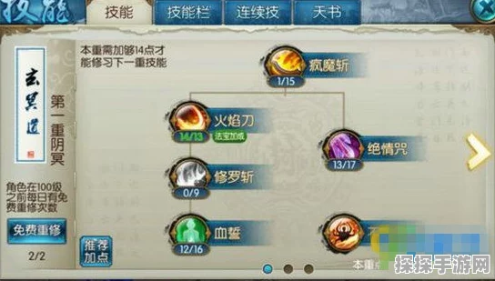 诛仙手游鬼王宠物选择与属性技能深度解析