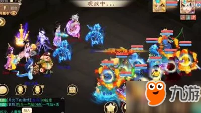大话西游手游北区无差别PK赛圆满落幕，决战嘉年华燃爆全场