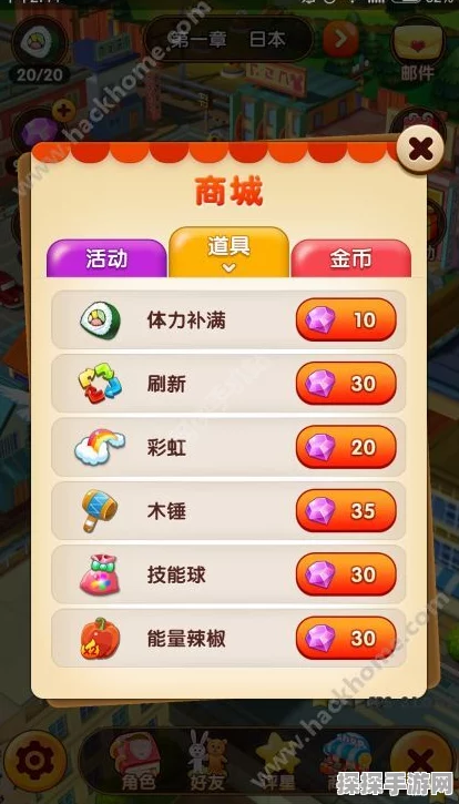 手游资讯，食物语体力快速获取方法详解