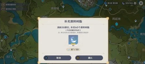 手游资讯，食物语体力快速获取方法详解