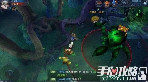 迷雾世界神秘箱子位置揭秘，极寒之地藏匿奇异宝箱详解