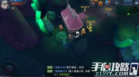 迷雾世界神秘箱子位置揭秘，极寒之地藏匿奇异宝箱详解