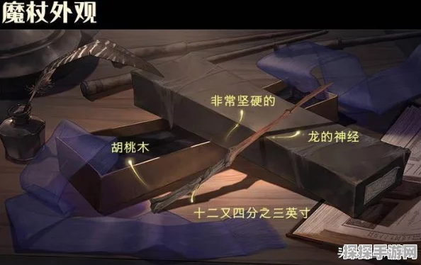 最强蜗牛手游资讯，全面解析胡桃木魔杖获取方法与途径