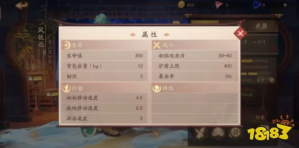 风云岛行动新手宝典，解锁核心战术秘籍，加速角色成长之路