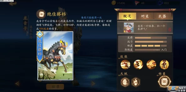 风云岛行动新手宝典，解锁核心战术秘籍，加速角色成长之路