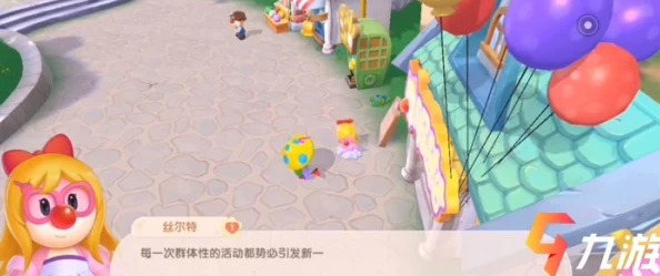 摩尔庄园手游NPC功能全览，深度解析与最新动态