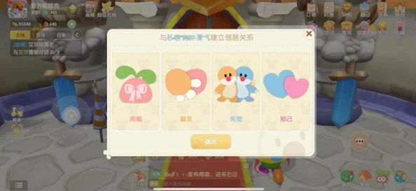 摩尔庄园手游NPC功能全览，深度解析与最新动态
