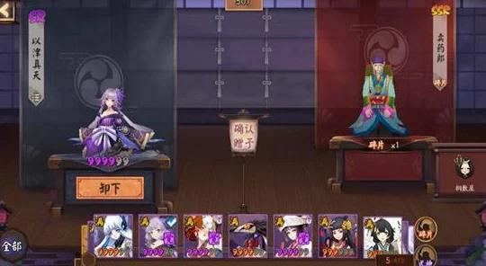 阴阳师虫师碎片获得途径详解