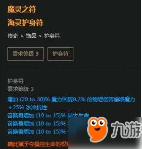 撰写关于流放之路女巫装备天赋加点推荐的手游资讯指令，我们可以遵循以下详细步骤来确保内容的原创性、准确性和吸引力，同时满足特定的格式和字数要求。