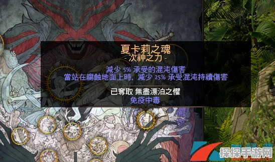 撰写关于流放之路女巫装备天赋加点推荐的手游资讯指令，我们可以遵循以下详细步骤来确保内容的原创性、准确性和吸引力，同时满足特定的格式和字数要求。