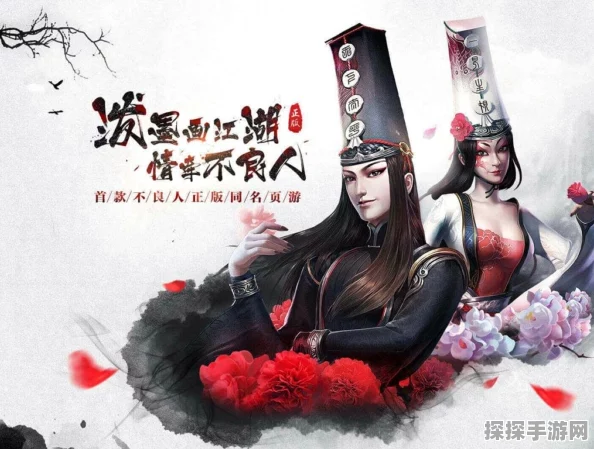 手游资讯，不良人手游笔圣秘籍技能全面解析，助力玩家战力飙升