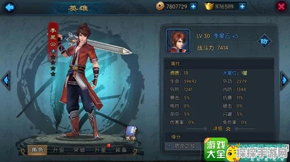 手游资讯，不良人手游笔圣秘籍技能全面解析，助力玩家战力飙升