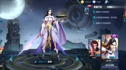 王者荣耀露娜新皮肤惊艳亮相，神似花千骨引热议