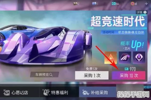 王牌竞速套装抽取机制揭秘，揭秘多少必出的真相
