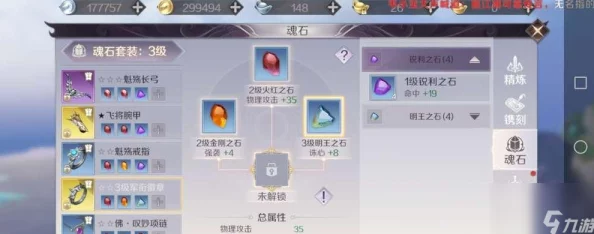 手游资讯，花与剑晶石摆件制作全攻略与材料详解