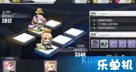 碧蓝航线大型作战阵容更换全攻略，解锁战斗新策略