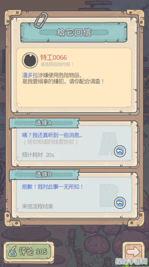 手游资讯，揭秘最强蜗牛特工到访规律