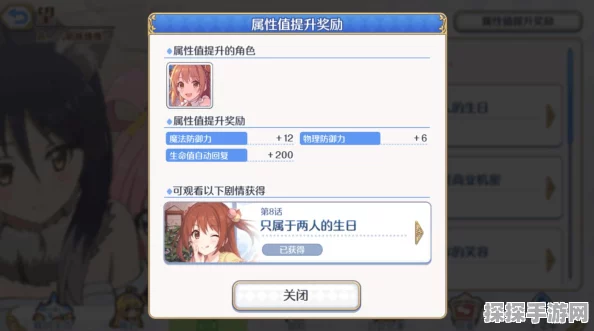 绝对演绎，掌握好感度提升技巧，深化角色间情感连结