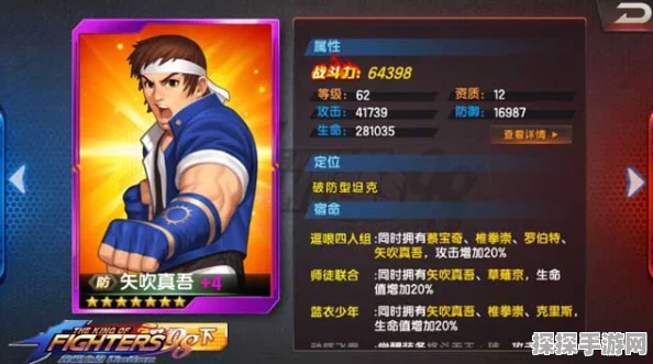 拳皇98终极之战OL，战魂系统全解析与各战魂格斗家盘点