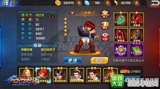 拳皇98终极之战OL，战魂系统全解析与各战魂格斗家盘点