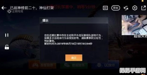 和平精英幸运空投开启时间表揭晓，玩家翘首以盼的惊喜时刻即将降临