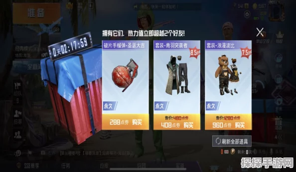 和平精英幸运空投开启时间表揭晓，玩家翘首以盼的惊喜时刻即将降临