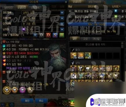 DNF神界版本过载装备掉落详解