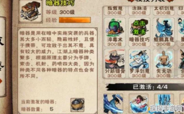 手游资讯，烟雨江湖新版本揭秘——百兵决武器系统深度解析
