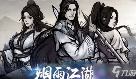 手游资讯，烟雨江湖新版本揭秘——百兵决武器系统深度解析