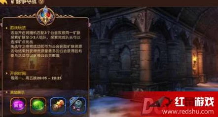 龙之谷手游领地争夺战全新玩法深度解析